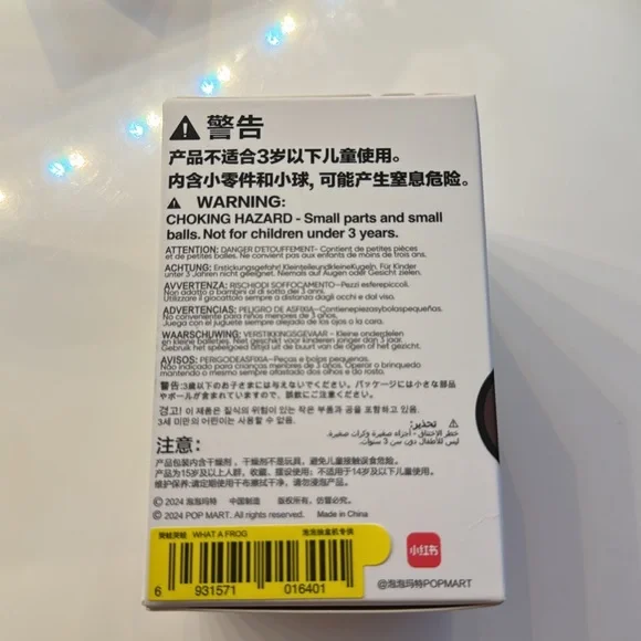 CRYBABY Crying Again Series Figure (What a Frog) - Picture 4 of 4